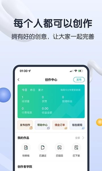 知识蝉