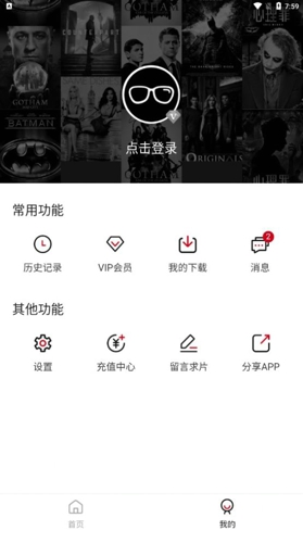 次元动漫城最新版