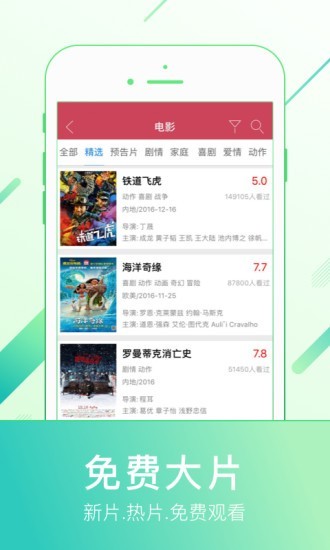 蚂蚁影视2023最新电视剧免费观看