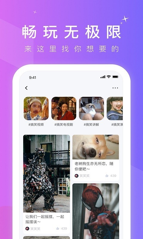 六六短视频最新版截图
