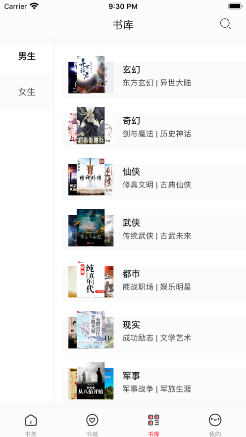 第二阅读器官网截图