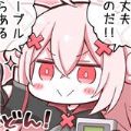 叮当漫画免费漫画页面在线看下载安装