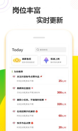 无忧赚2023