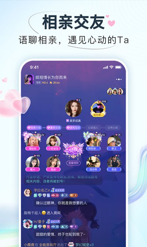 嗨嗨星球2023