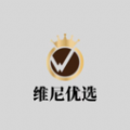 维尼优选2023