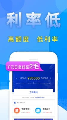 惠享金免费版截图