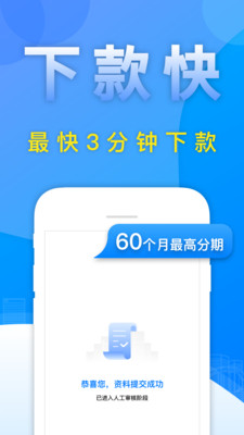 惠享金免费版截图