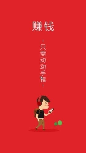 微派联盟app截图