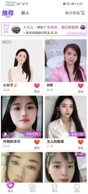 呼爱2023