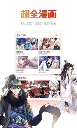 动漫岛2022年八月份