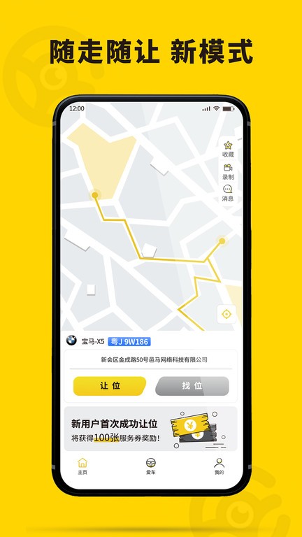 哦驾