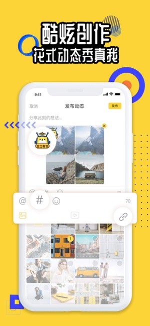 狐友官网下载