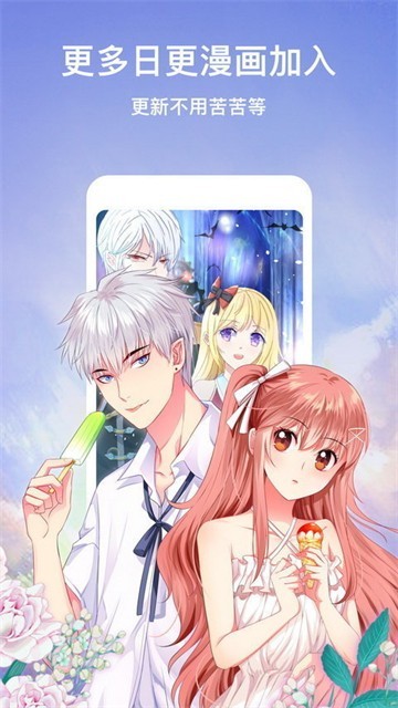 叮当漫画免费漫画页面在线看漫画免费观看作品视频