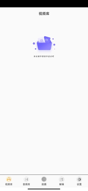手袋视频手机版