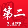 第二阅读器1.0