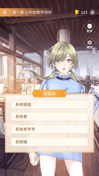 点点穿书免广告最新版