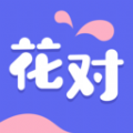 花对最新版