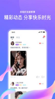 佳恋相亲平台官网下载