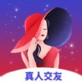 花恋悦聊app