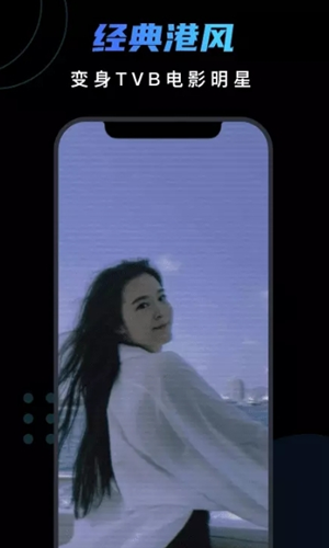 脸宝图片编辑截图