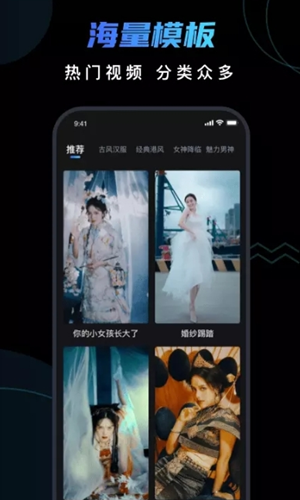脸宝图片编辑截图