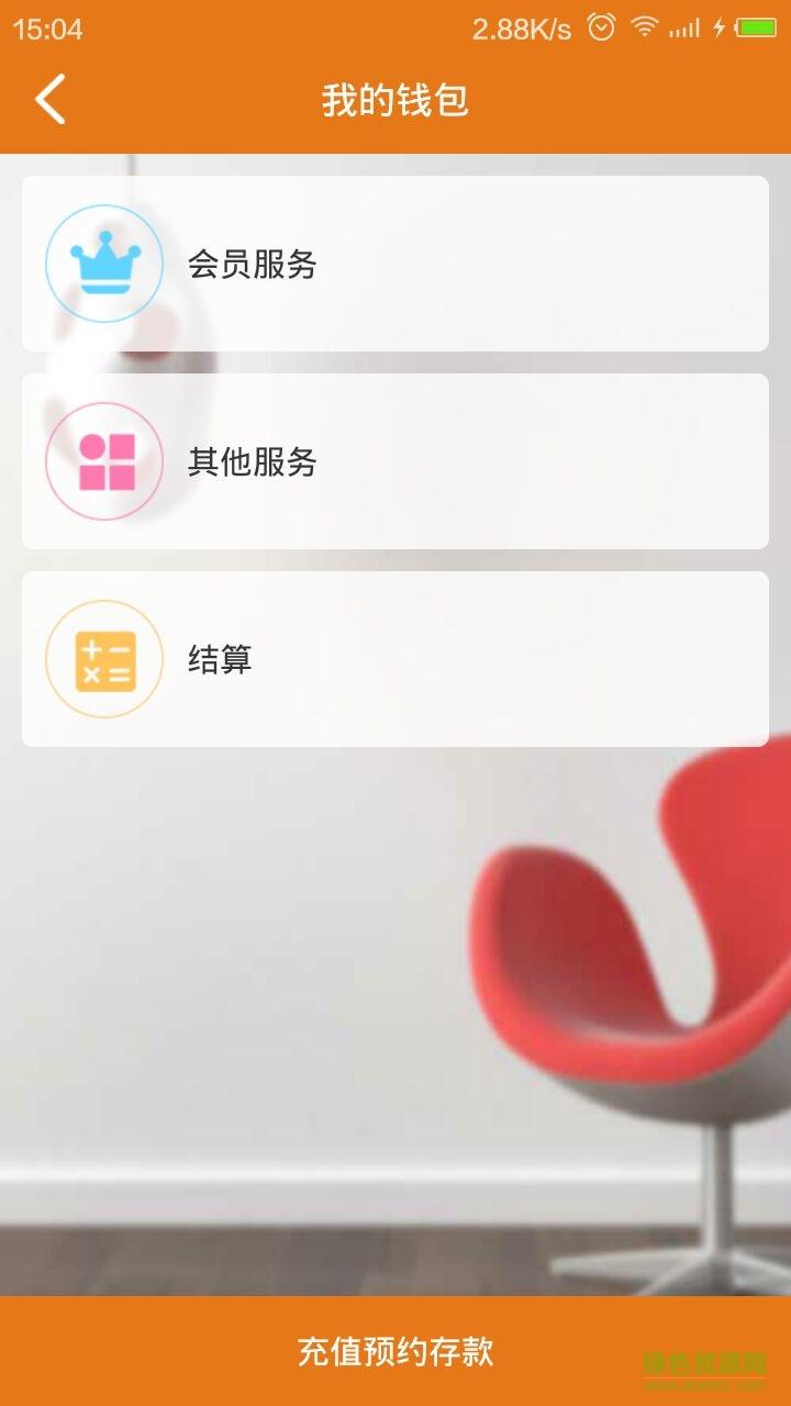 享修师傅截图