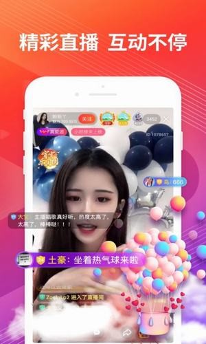 全球短视频联盟2023截图