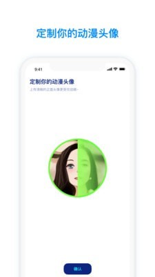 火星最新版截图