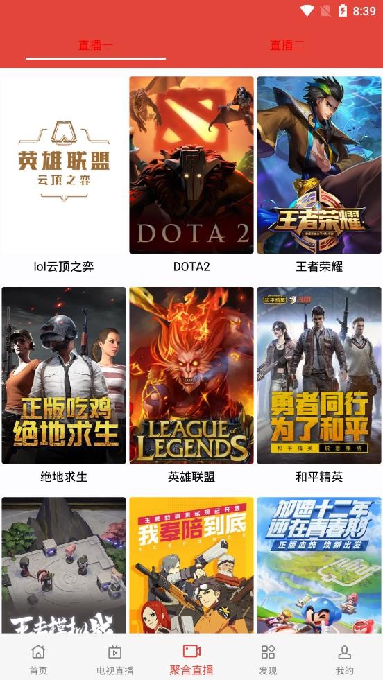 汪汪影视官方版截图