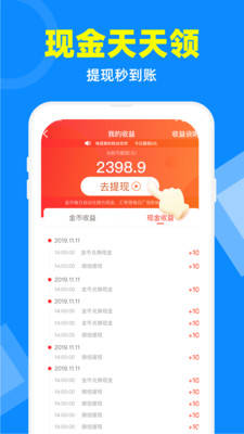 电视家纯净版apk安装包
