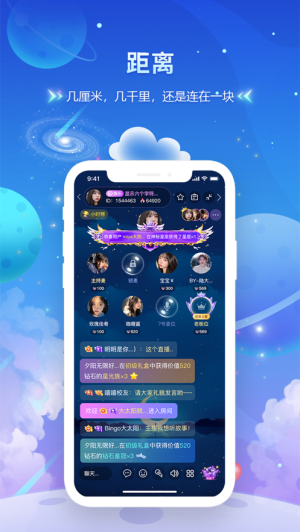 垦垦约玩2023截图