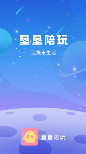 垦垦约玩2023截图