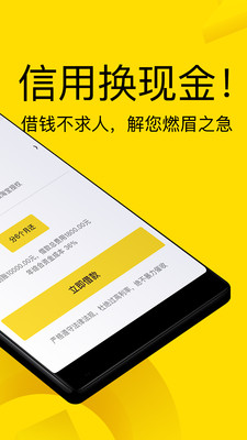 金矿山免费版截图