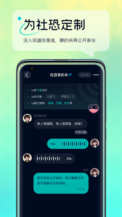 回音树洞2024