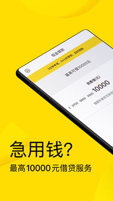 金矿山免费版截图