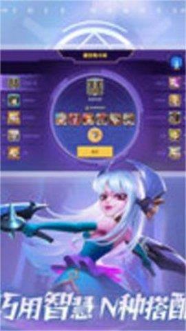 放置奇兵最新版截图