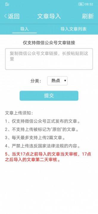 白露网