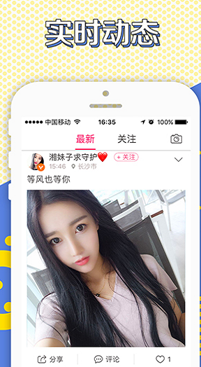 七秒鱼直播免费版