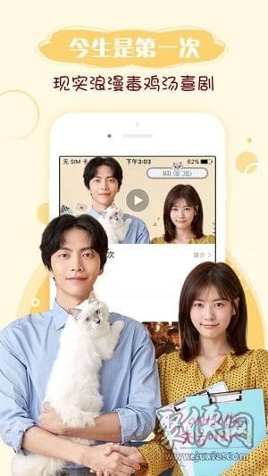 手机韩剧网最新版截图