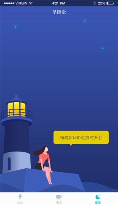 闲时宝最新版截图