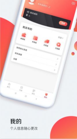 牛帮忙截图