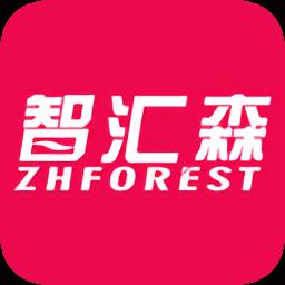 智汇森商城最新版