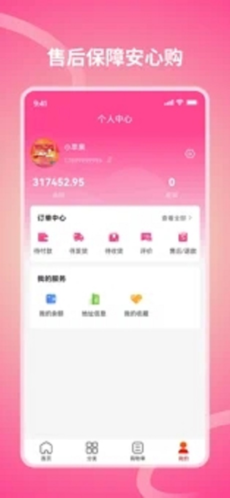 享乐全球2024