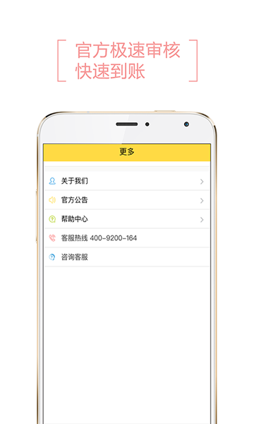 借乎借款20000
