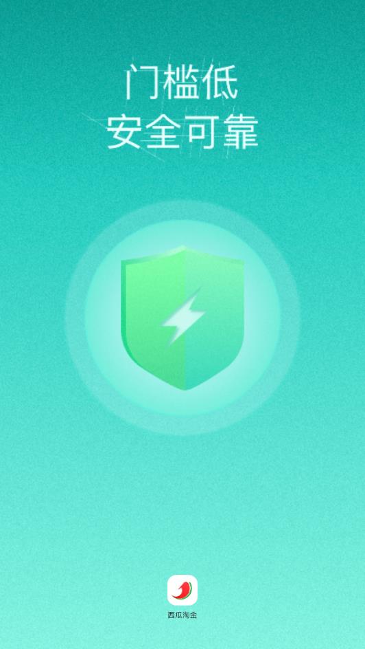西瓜淘金appapp