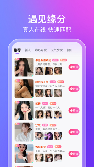 蜜意平台最新版