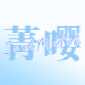 菁嘤交友平台2023