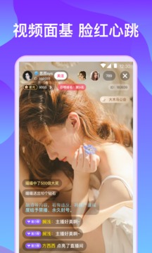 猫咪社区交友安卓版截图