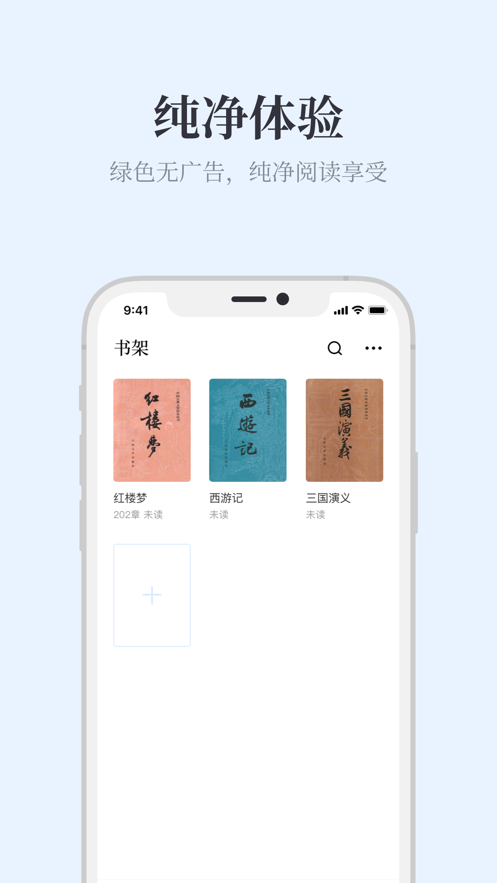 蓝鲸阅读2023