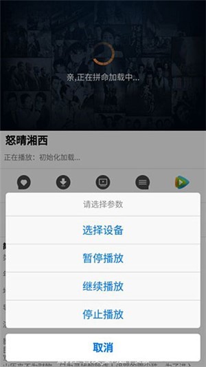 天龙影院恐怖片在线观看截图